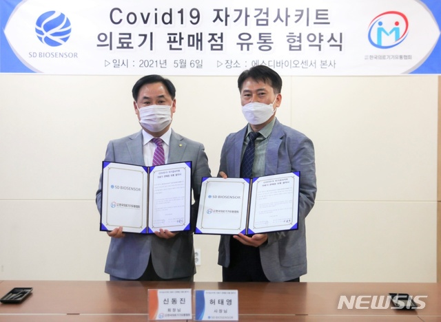 에스디유통 이미지