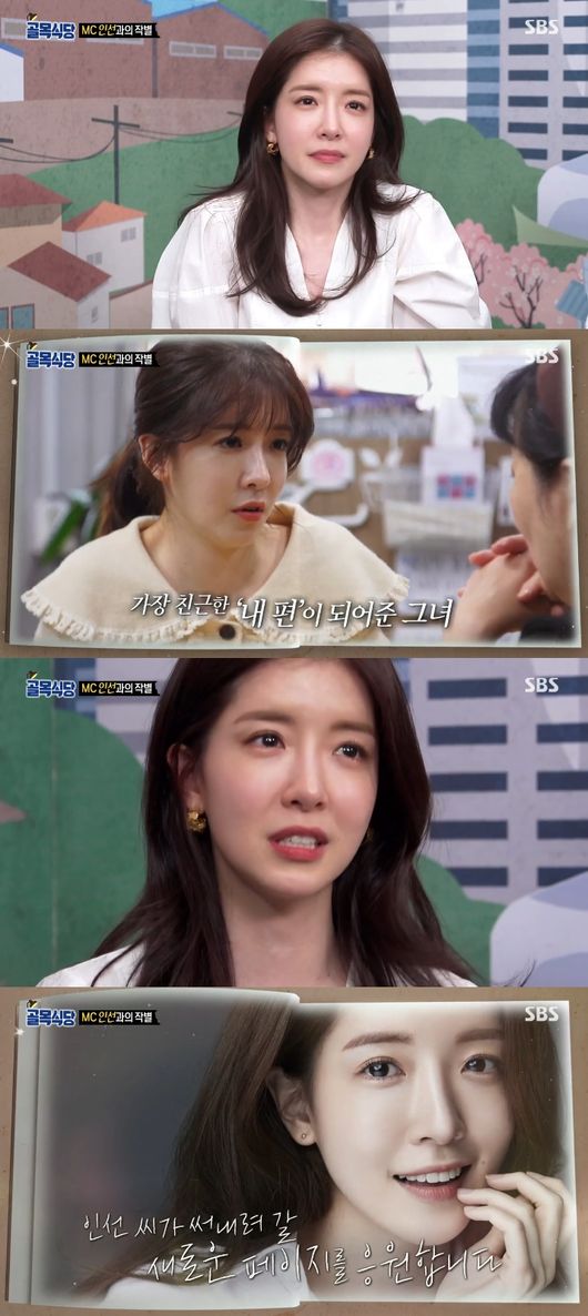 예지식당 이미지