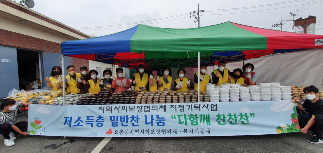 대원반찬 이미지