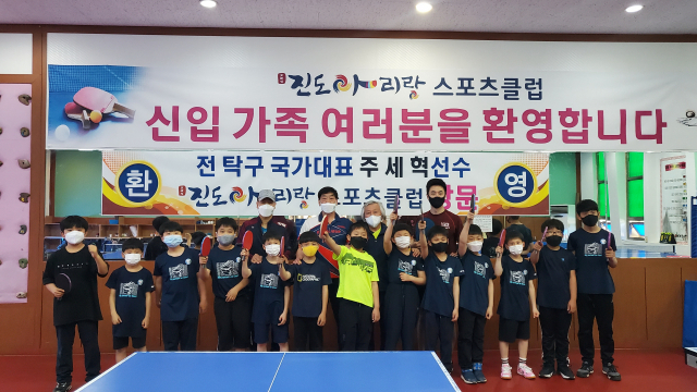 엘리트탁구클럽 이미지