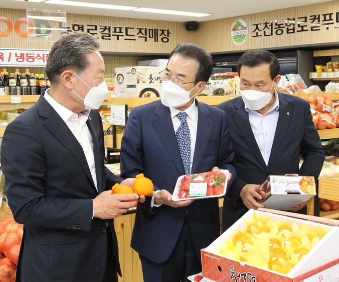 중앙농협하나로마트 이미지