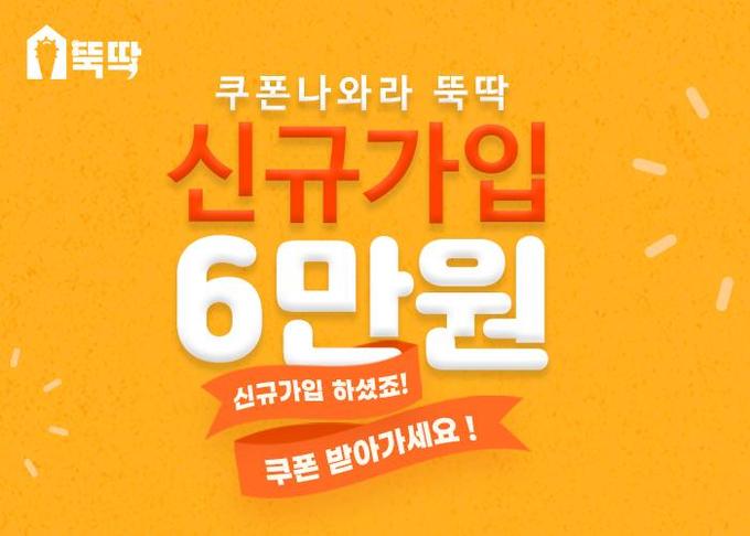 뚝딱인테리어 이미지
