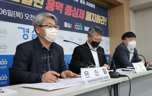 뉴스용역공사 이미지