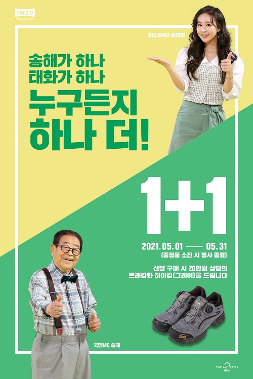 나르지오 이미지