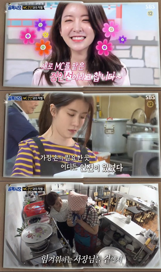 야화식당 이미지