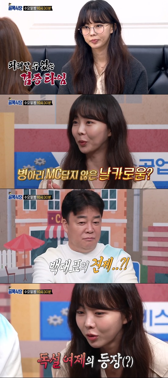 야화식당 이미지