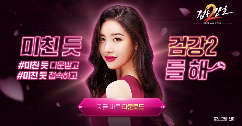 이터널필름 이미지
