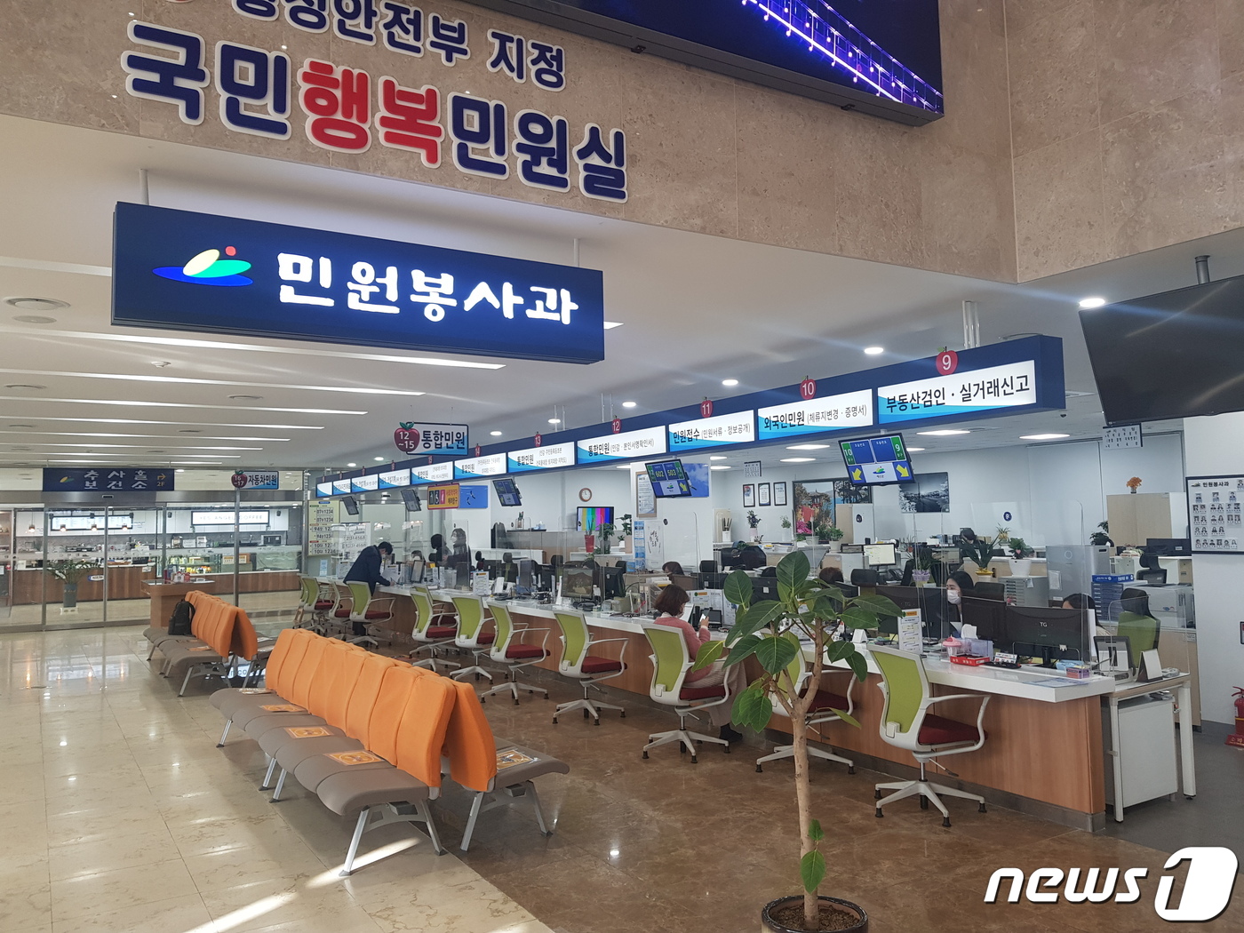 예산종합전자 이미지