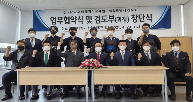 미래스포츠 이미지