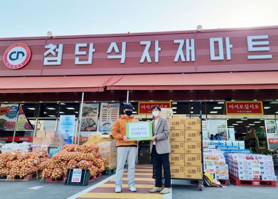 굿마트 이미지