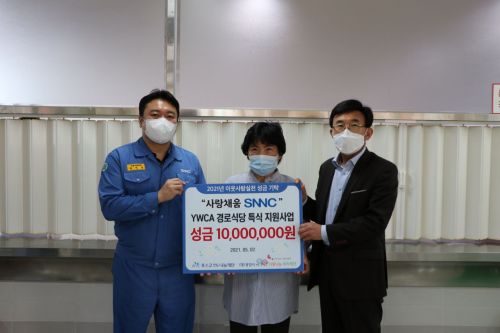 광양시 경로식당 이미지