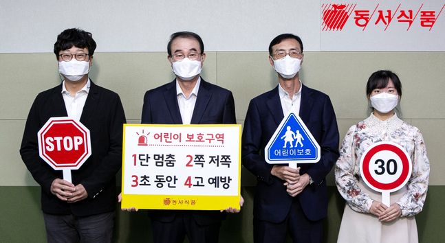 식품 이미지