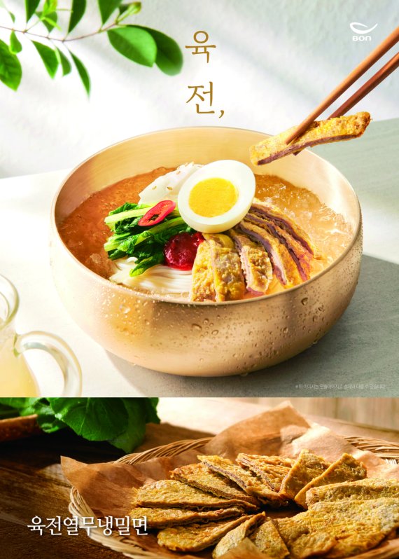 본설렁탕 이미지