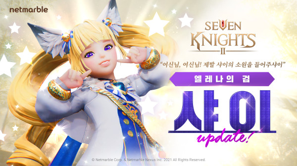 샤이스토리 이미지