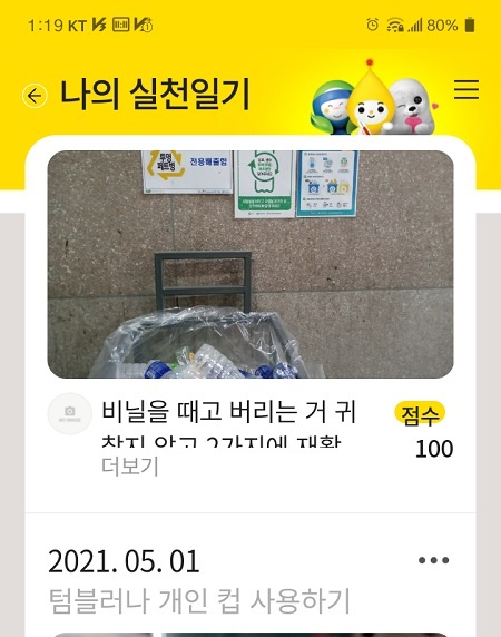 23그램 이미지