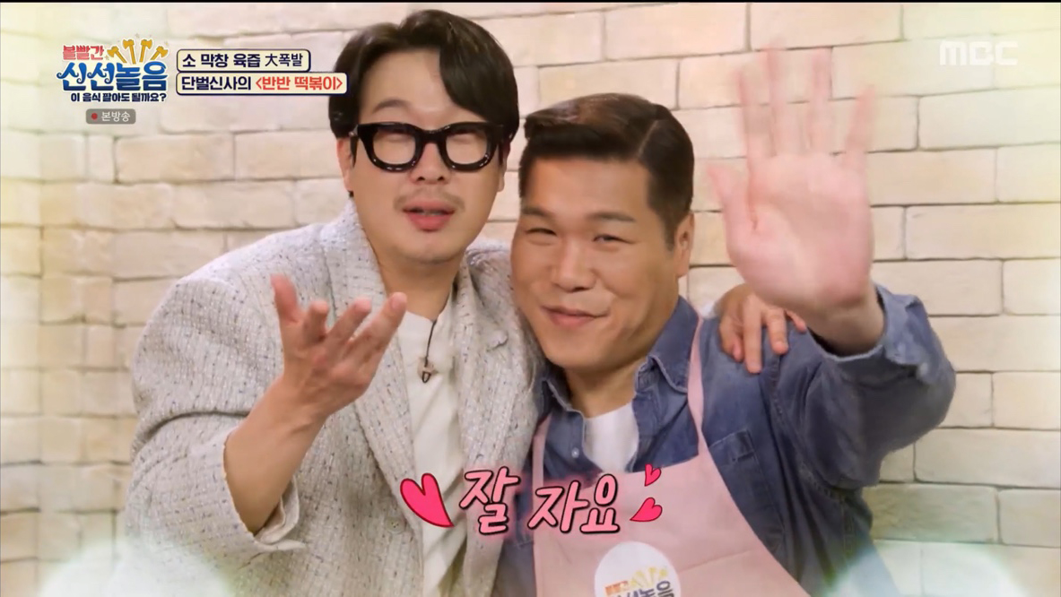 볼빨간떡볶이 이미지