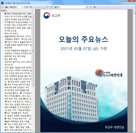 가판 이미지