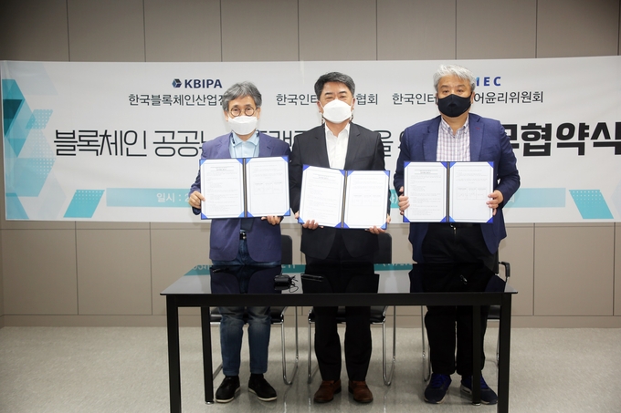 한국인터넷윤리진흥협회 이미지