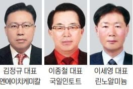 엔에이치글로벌 이미지
