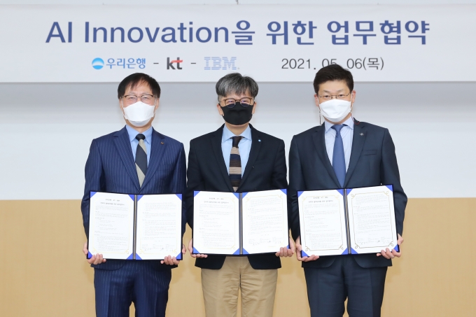 우리은행 우리금융디지털타워 이미지