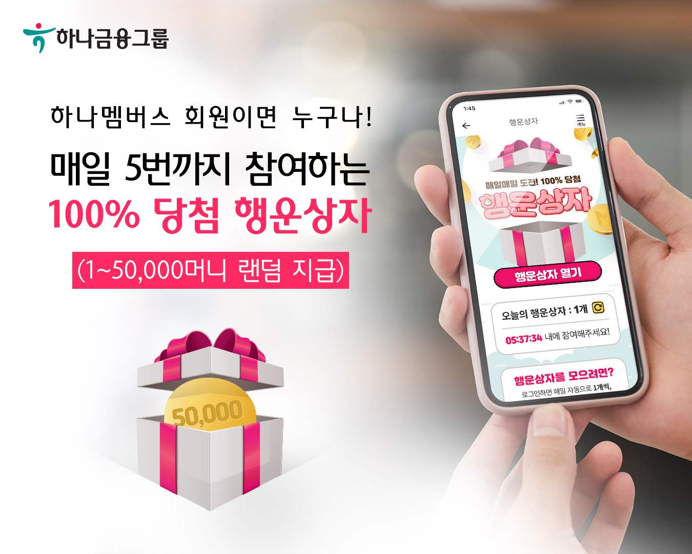 하나루 이미지