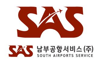 (주)남부써비스 이미지