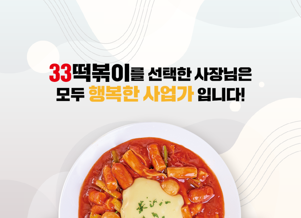 (주)산돌식품 이미지