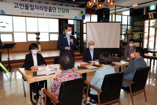 JOB 일자리센터 이미지