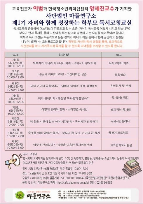 젊은청년 이미지