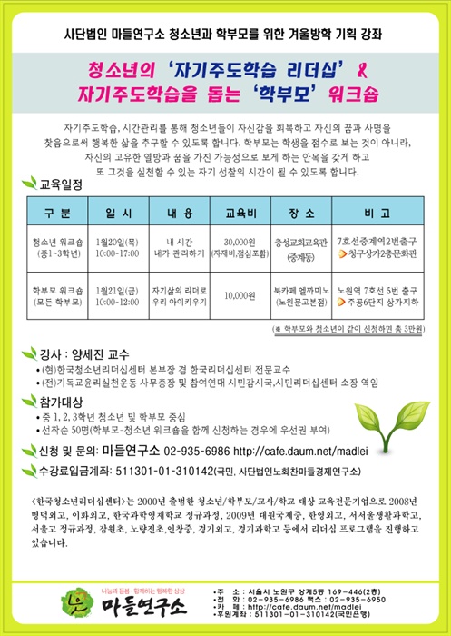 젊은청년 이미지