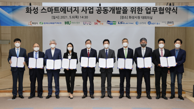 화성에너지 이미지