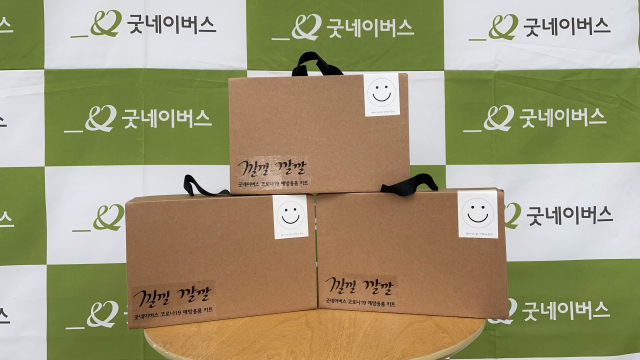 동부생활용품 이미지