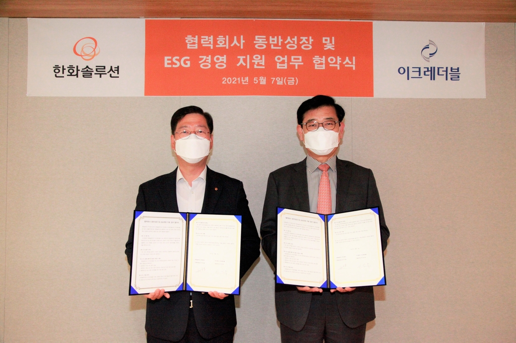 연합솔루션 이미지