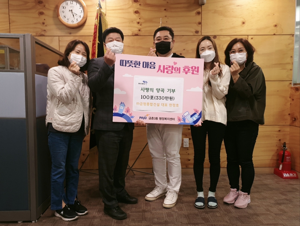 금정건설 이미지
