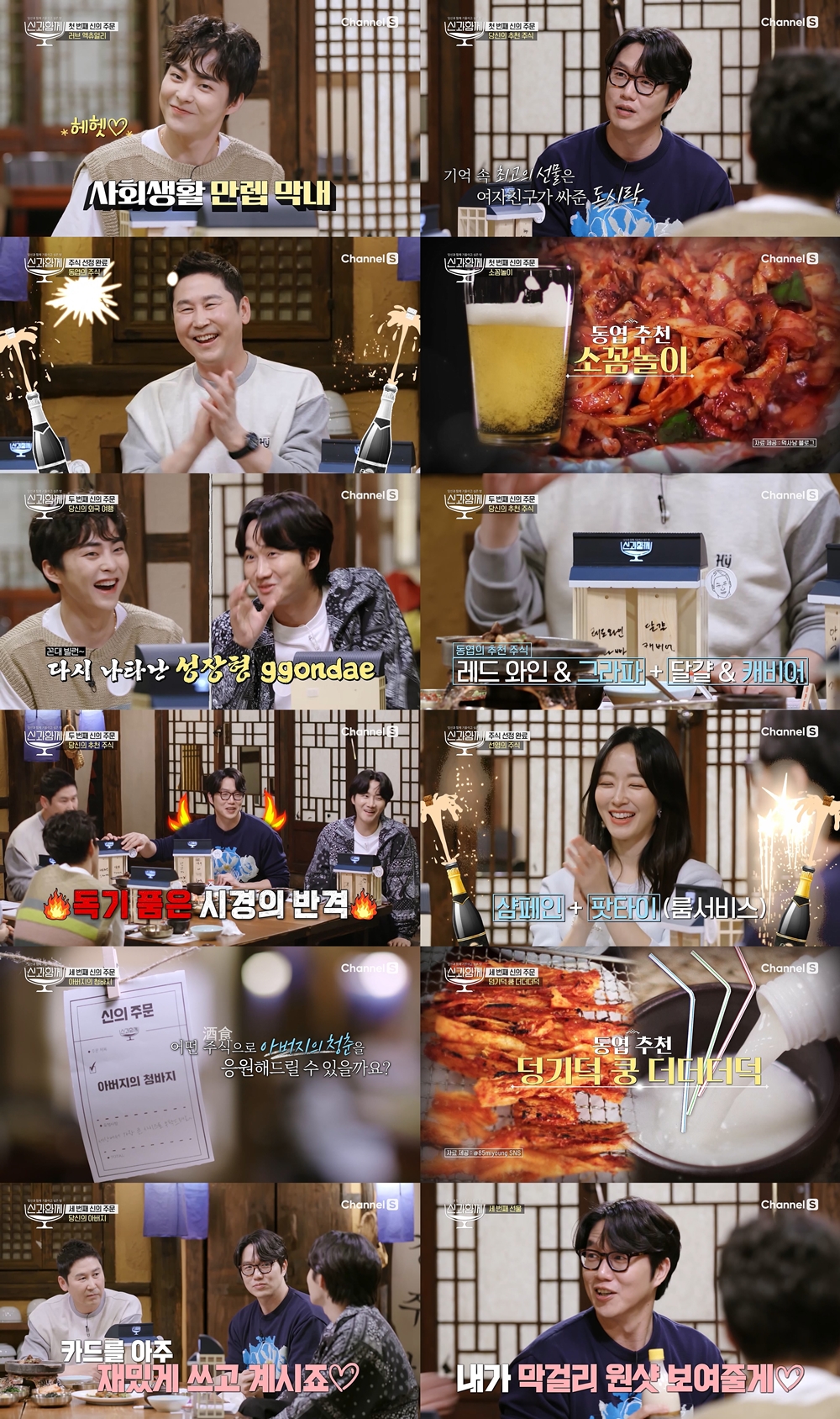브로씨앤씨 이미지