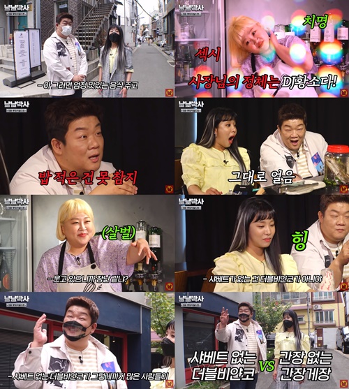 회박사 이미지