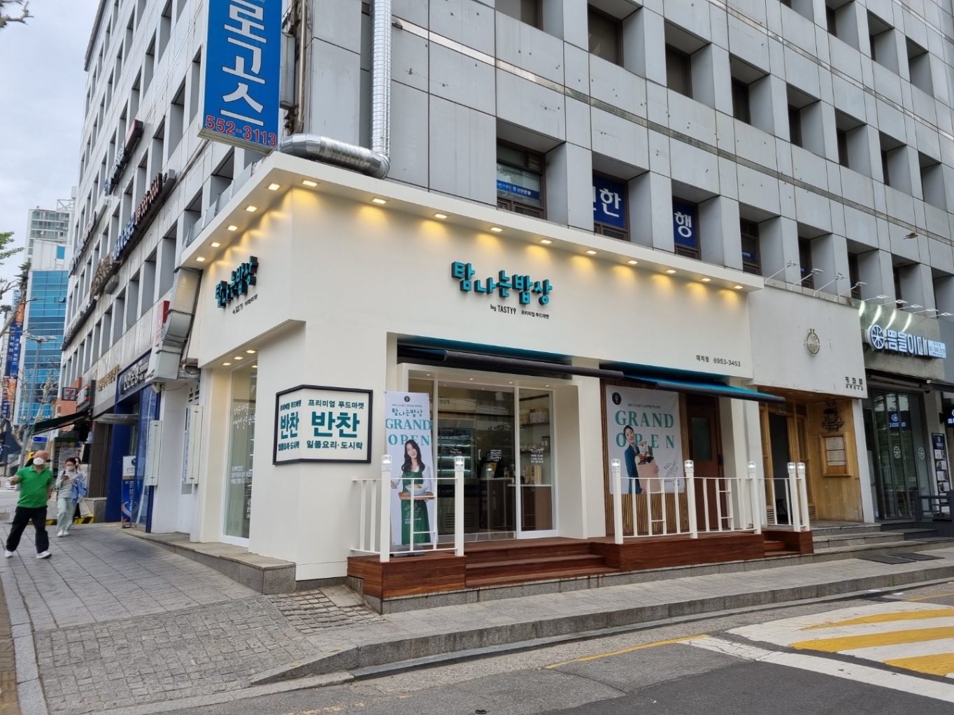 나인샵 이미지