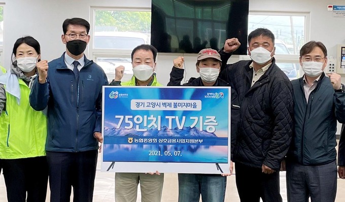 벽제농협 이미지