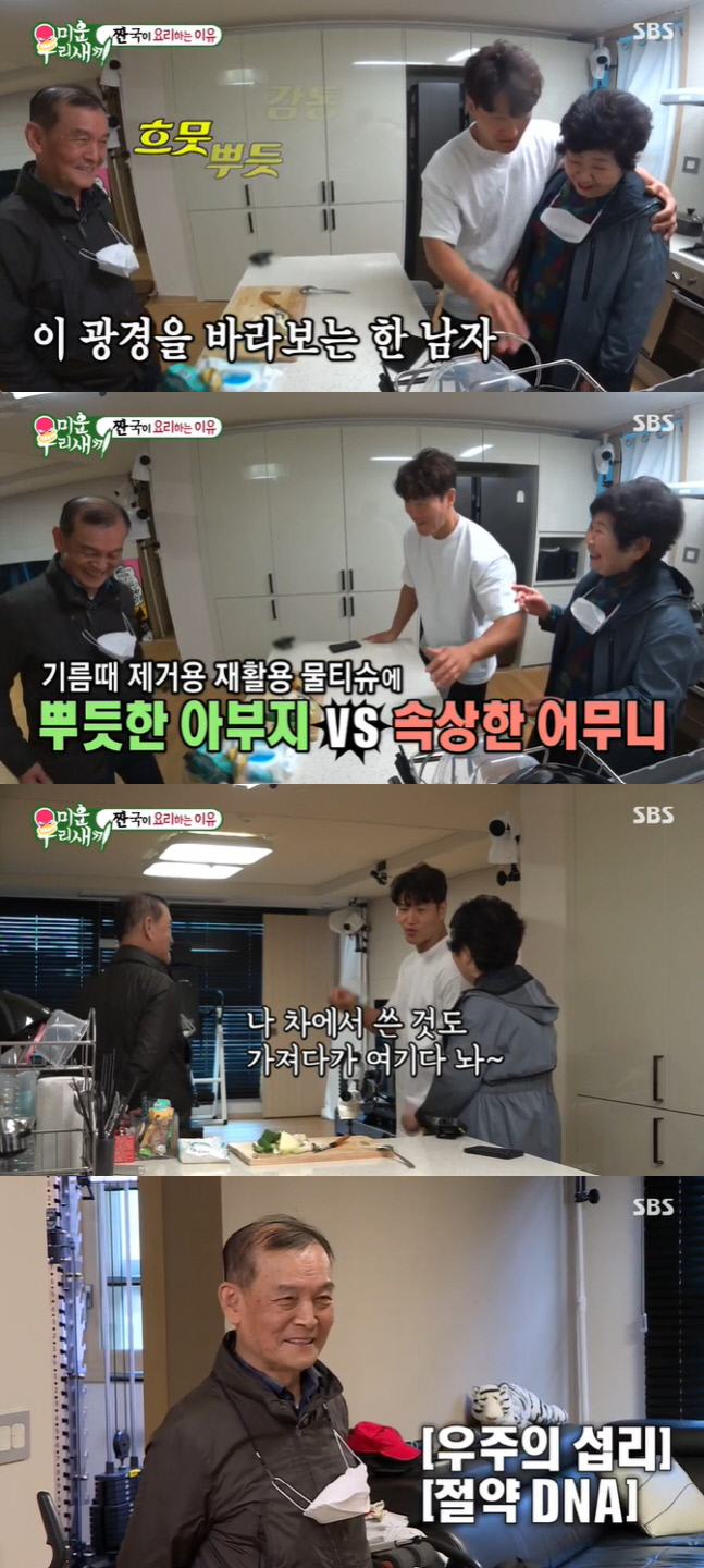 고은아미용실 이미지