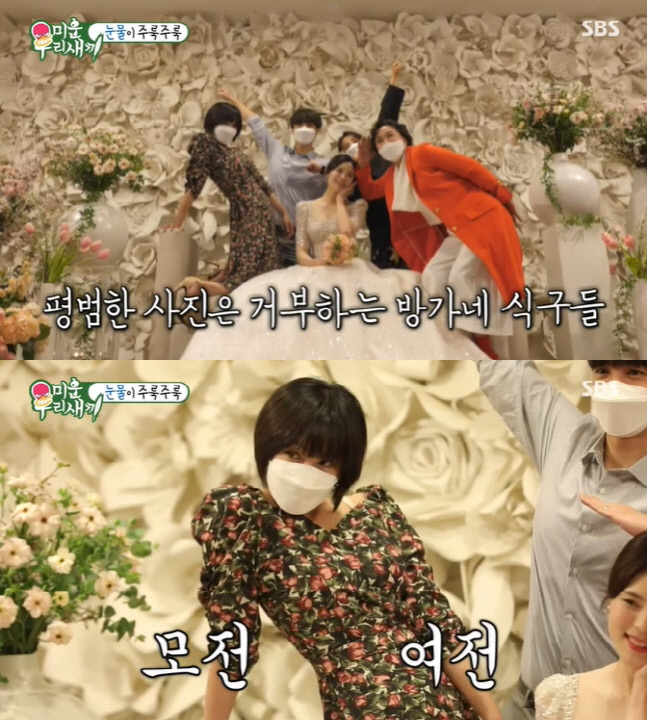 고은아미용실 이미지