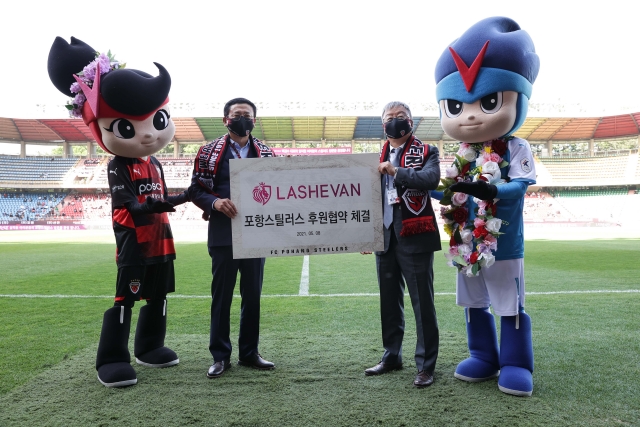 (주)포항스틸러스 이미지