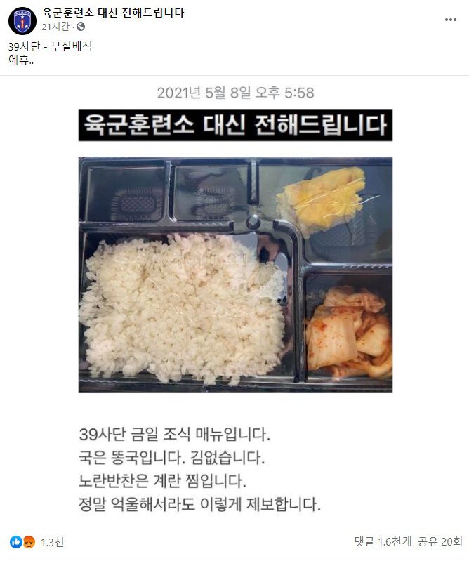 함안계란 이미지