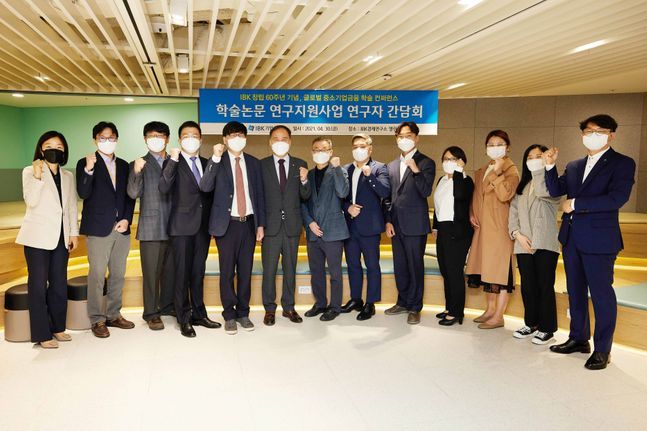 중소기업은행(본점) 이미지