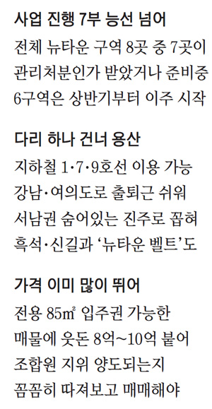 흙속의진주 이미지