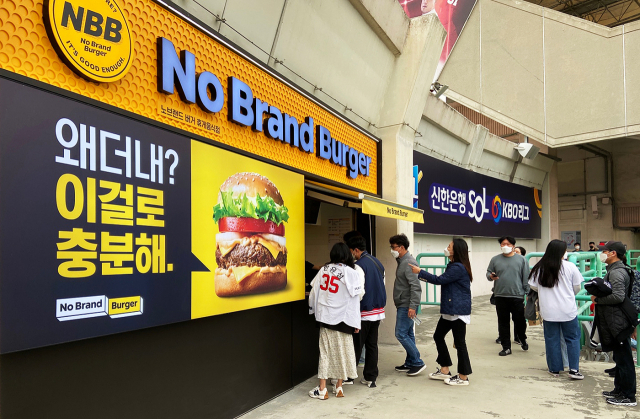 신세계푸드노브랜드버거서울 이미지