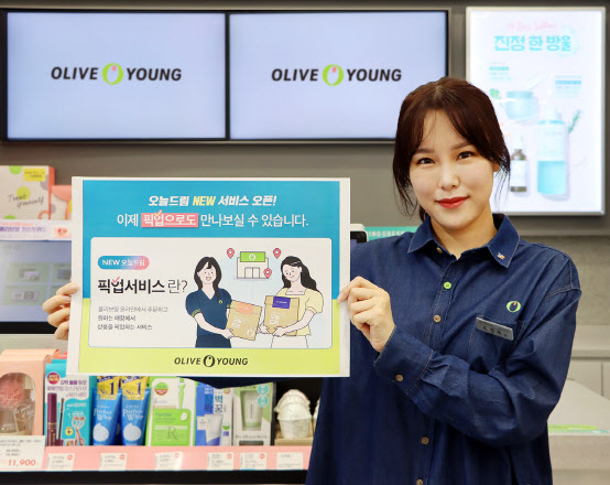 영 이미지