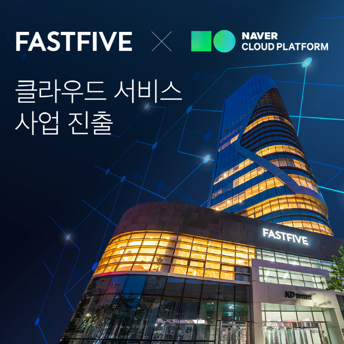 파이브 이미지