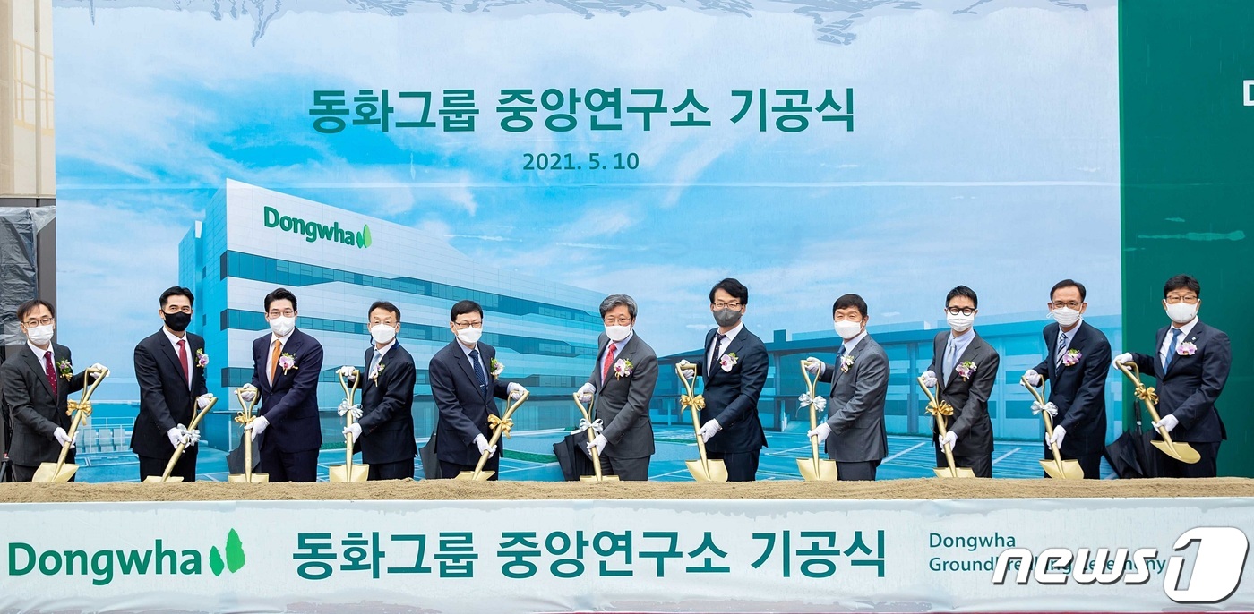 중앙화학 이미지