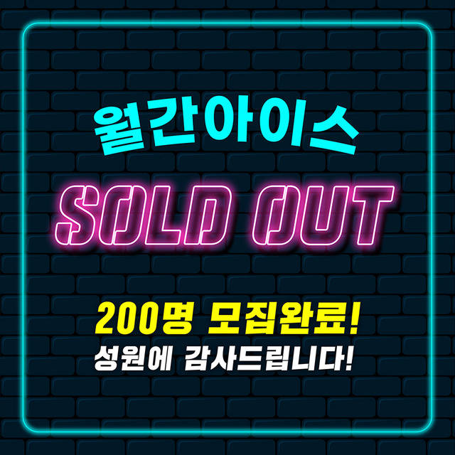 아이스팩트 이미지