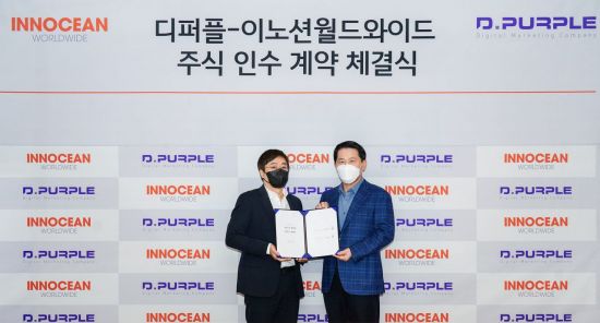 디퍼플 이미지